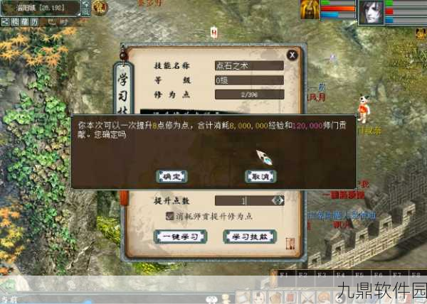 大话西游手游新玩法揭秘,顶级宝石合成秘术全攻略