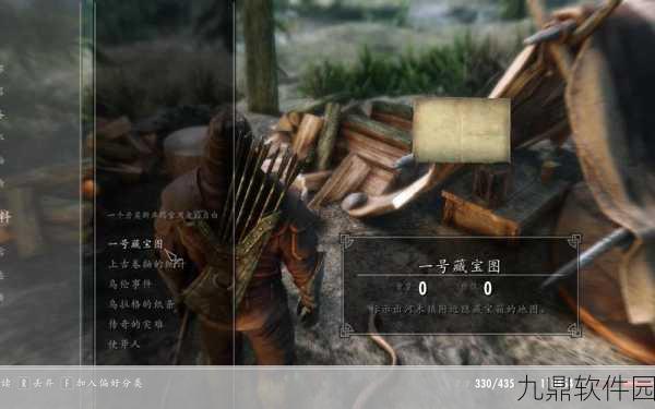 上古卷轴5重制版一号藏宝图详尽攻略指南