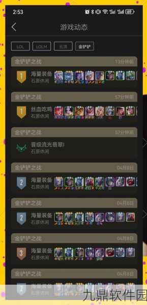 王者荣耀钻石段位晋升难题深度解析与突破策略