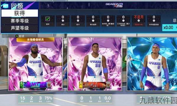 NBA 2K20手游豪华存档震撼发布，篮球竞技新体验等你来战
