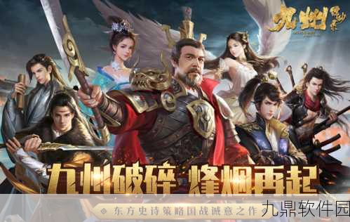 天下为棋手游新版本震撼发布,策略对决再升级