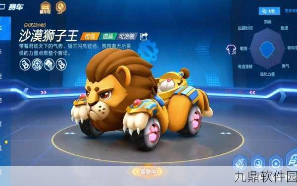 跑跑卡丁车与QQ飞车手游,竞速世界的双雄对决