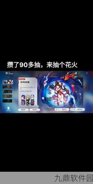 崩坏三花火抽卡策略深度剖析与实战指南手游资讯