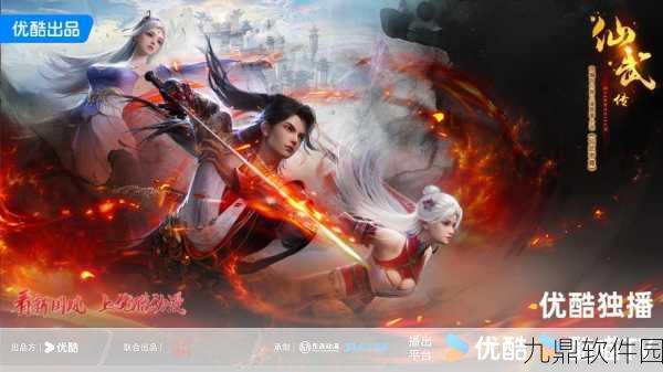 盘龙传最新版震撼发布,仙侠世界新篇章等你来探索