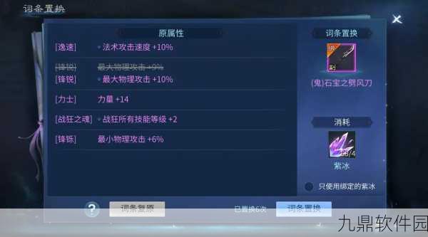 倩女幽魂手游新版本爆料,戟拓本——挥洒江湖,梦回战国