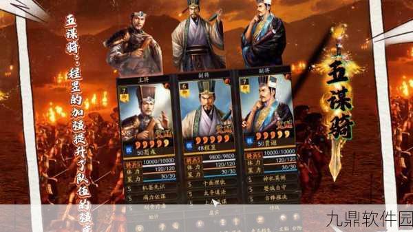 三国志战略版赵云阵容搭配全攻略