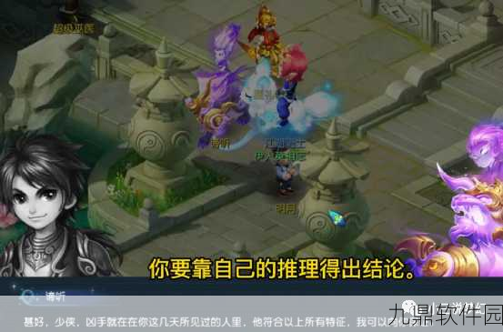 梦幻西游永夜之谜第三夜详细攻略,解锁谎言之月的秘密