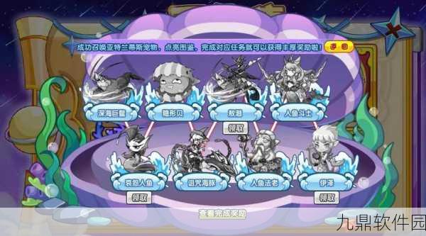 洛克王国白露时节活动奖励全解析