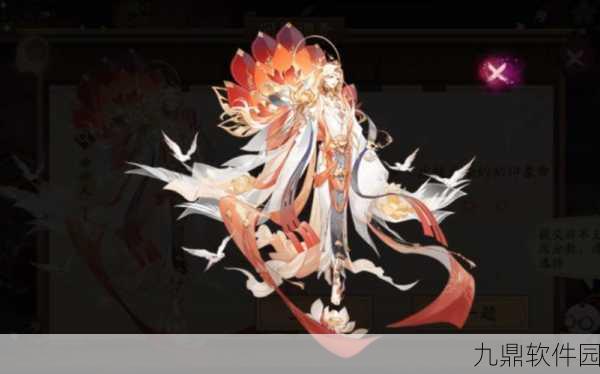 阴阳师帝释天典藏皮肤莲华一梦效果及属性全解析