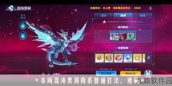 奥拉星手游，揭秘妖精系克制关系，策略战斗再升级