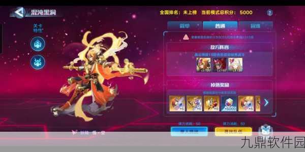 奥拉星手游,揭秘妖精系克制关系,策略战斗再升级