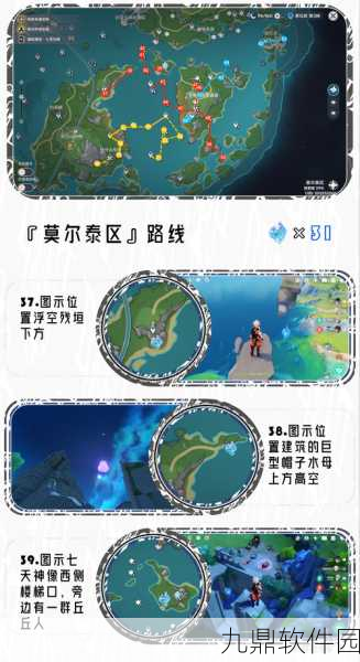 原神多人游戏神瞳探索与协作新体验深度解析