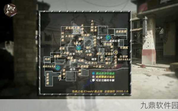 使命召唤手游新版本深度解析，坠机之地地图报点位置全攻略