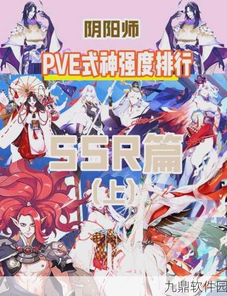 阴阳师手游，鬼使黑与姑获鸟深度对比，谁才是你的最佳式神？