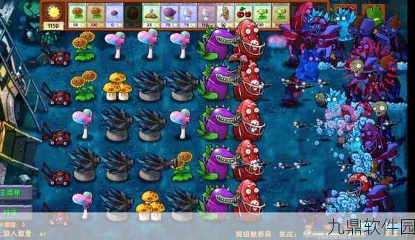 植物大战僵尸，全新版本震撼发布，经典再现，乐趣无穷！