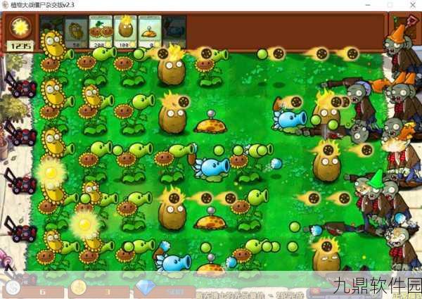 植物大战僵尸,全新版本震撼发布,经典再现,乐趣无穷!