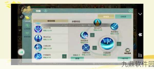 剑侠情缘手游峨眉真元属性深度解析，装备洗练影响与实战策略探讨