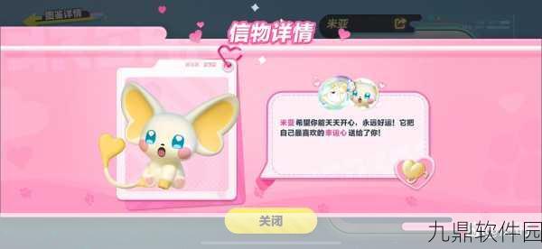 泰拉瑞亚闪电胡萝卜,萌宠伏特兔的召唤神器