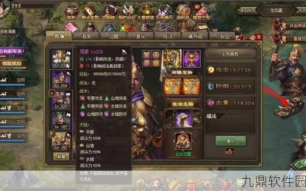 撰写关于攻城掠地手游的资讯,特别是针对其特色活动水镜注解的深度报道,我们需要遵循一系列步骤来确保资讯的全面性、准确性和吸引力。以下是一篇符合要求的资讯撰写指南及示例内容,旨在帮助读者了解并参与到这一精彩活动中来。