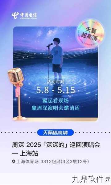 猜歌大作战新版本震撼发布，竞猜赢奖励，音乐盛宴再升级