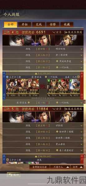 三国志战略版马超战法选择深度解析