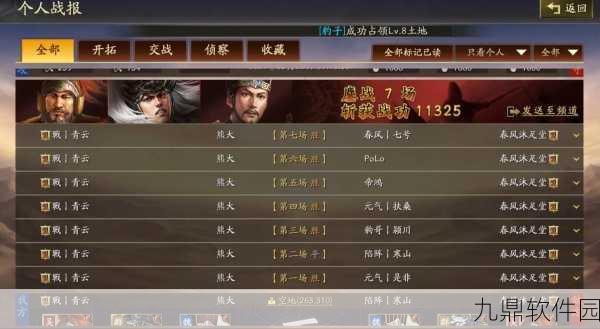 三国志战略版马超战法选择深度解析