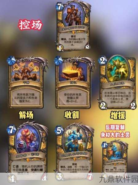 炉石传说乱斗模式全攻略，规则解析与玩法指南