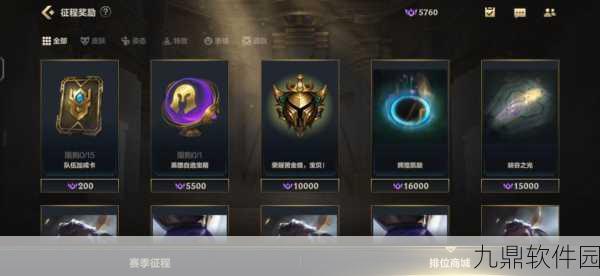 LOL手游隐藏分恢复全攻略,助你重返巅峰
