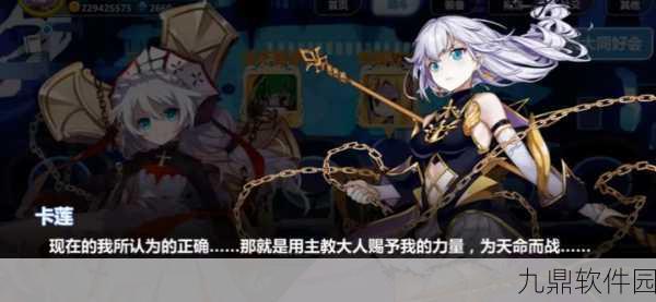 崩坏学园2犹大的誓约，值得抽取的强力武器深度解析