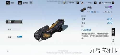 战双帕弥什角色深度解析，常羽·游麟值得培养吗？
