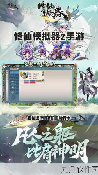 修仙狂徒安卓版震撼上线，沉浸式修仙RPG手游新体验