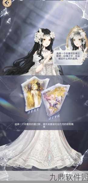 撰写关于奇迹暖暖灵感空间投稿的手游资讯,我们需要细致规划并精心撰写,以确保内容既丰富又具有吸引力。以下是一篇符合要求的资讯稿