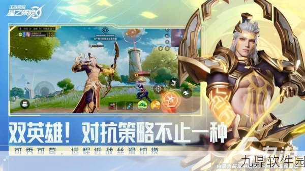 星之破晓，腾讯全新力作，动作冒险手游震撼登场