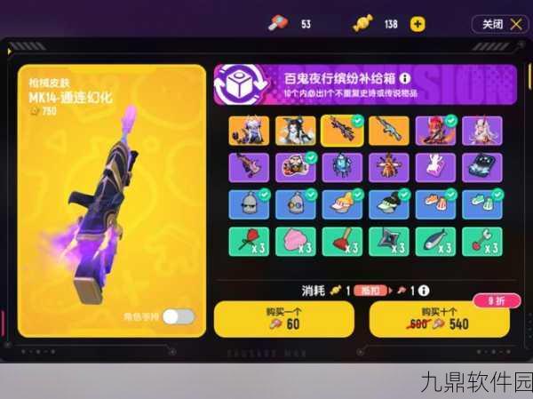 香肠派对卢布币使用指南,解锁游戏新乐趣