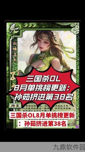 手游资讯,揭秘三国杀最难玩的十大武将,挑战你的策略极限
