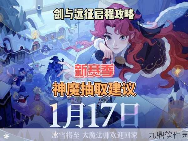 魔神之子全新二次元动作冒险手游震撼发布