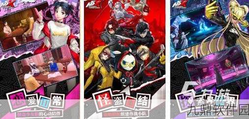魔神之子全新二次元动作冒险手游震撼发布