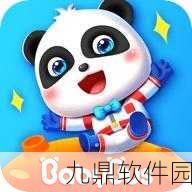 神奇数字宝宝宝宝巴士安卓版下载,开启儿童数学启蒙新篇章