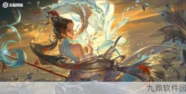 王者荣耀大乔新皮肤策划深度揭秘,绝美设计引领潮流,玩家期待值爆棚