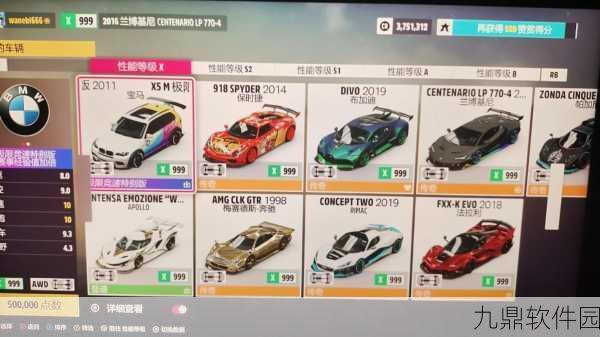 拉力赛的艺术，极速竞速新体验手游资讯深度解析
