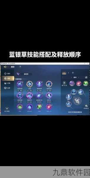 斗罗大陆手游天赋加点及技能玩法深度解析