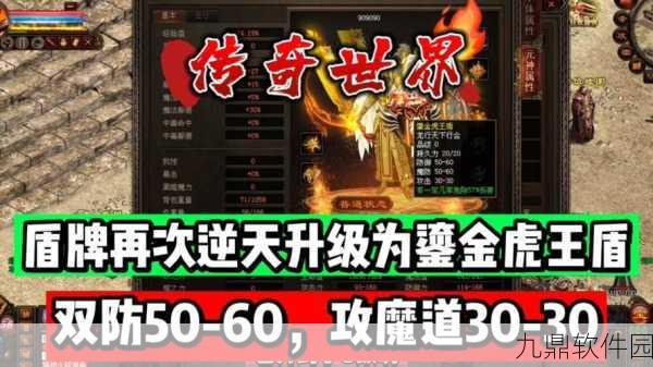 幽龙神途，经典传奇再现，新版本震撼来袭