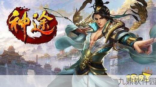 幽龙神途,经典传奇再现,新版本震撼来袭