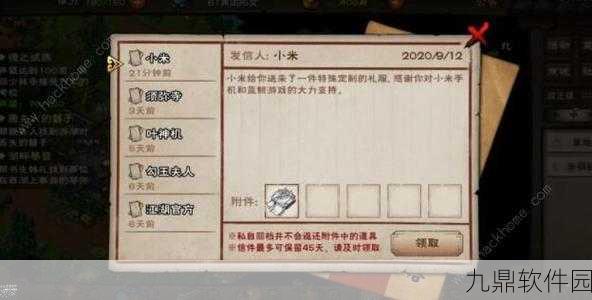 烟雨江湖巨鲸宝库奖励所需好感度深度解析,好感度与丰厚奖励的奇妙关联
