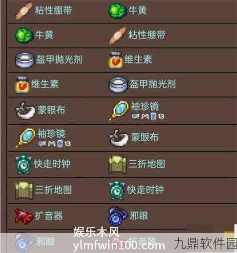泰拉瑞亚十字项链获取攻略