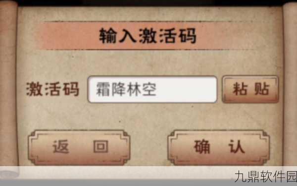 烟雨江湖牢徒铭牌深度解析，解锁高效使用技巧与策略