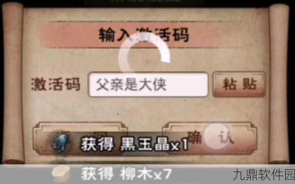 烟雨江湖牢徒铭牌深度解析,解锁高效使用技巧与策略