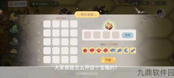 奥比岛梦想国度账号丢失？找回账号的实用指南！