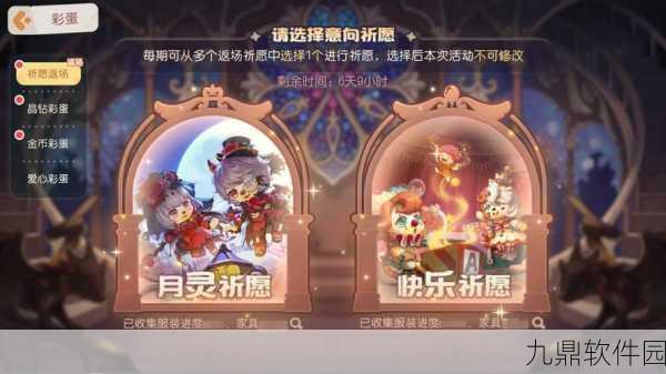 奥比岛梦想国度账号丢失?找回账号的实用指南!