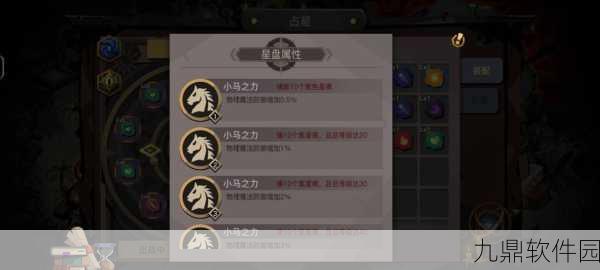 贪婪洞窟2新手必读,前期高效升级与资源积累策略全揭秘